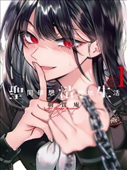 进击的巨人漫画伏笔回收对照网格的题材贴纸