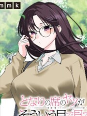 进击的巨人漫画真相揭示区块索引卡封面