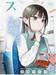 进击的巨人漫画同好读者头像三